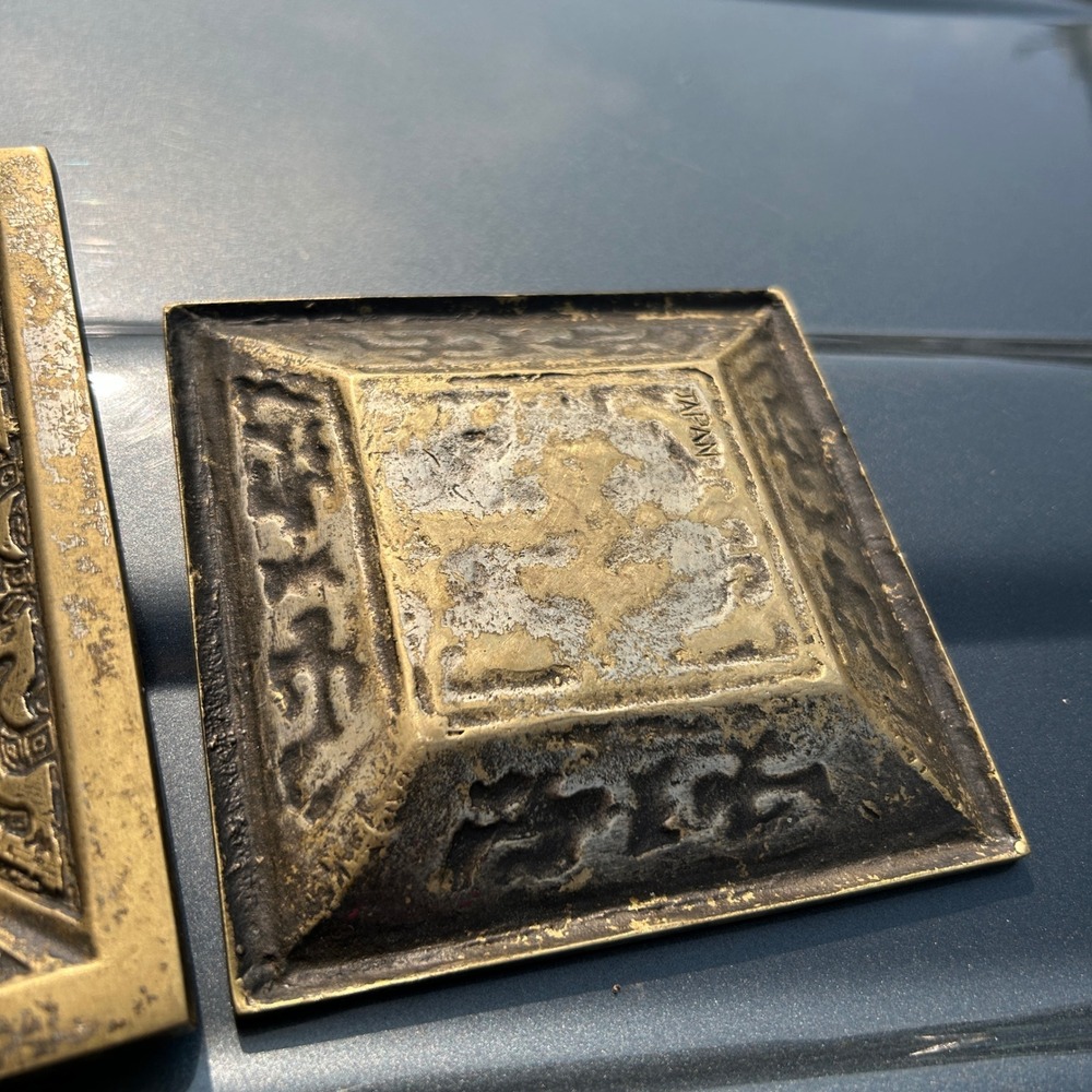 Vintage Japan Embossed Metal Nesting Trays Brass Tone Asian Relief Trinket Dish - Picture 3 of 4